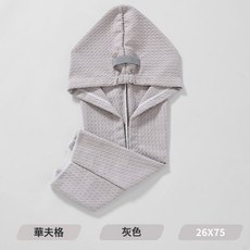 DIU 幹發帽女吸水速幹加厚幹發巾吸水女士浴帽包頭巾, 灰色:幹發帽---26*75cm, 1個