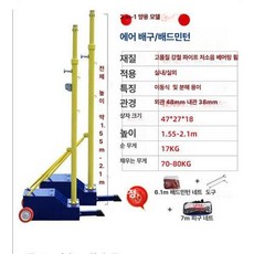 배드민턴 네트 지지대 스탠드 기둥 야외 족구 정식규격, 1개, 배드민턴 테니스 겸용 프레임+네트