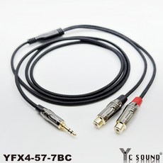 編織網 RCA 對 3.5mm 音源線, 57-7BC 亮黑槍殼,4mm線總長100cm分岔30cm