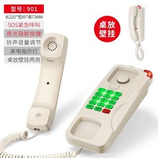 【現貨】【接有線】小分機來電顯示電話機座機麵包機壁掛小掛機固定電話室內電話 電話 電話機 有線電話 家用電話 壁掛電話機, 901白色