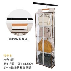 新品 牆掛式包包收納袋掛袋門後掛包衣櫃全封閉防塵透明包櫃子 副廠商品, 米白竹節布