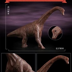 픽유아 공룡 모형 장식 공룡모형 피규어, L. 브라키오사우루스