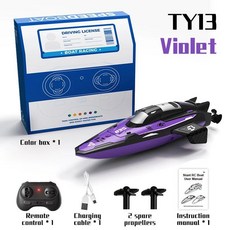 미니 보트 리모컨 스턴트 스피드보트 더블 모터 무종 선박 방수 물 목욕 선물, 1개, 1. Violet