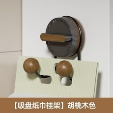 優選 吸盤廚房紙巾架免打孔櫥櫃用紙掛架抽紙捲紙架懶人抹布保鮮膜掛架 副廠商品, 可反覆拆卸 吸盤紙巾掛鉤, 1個