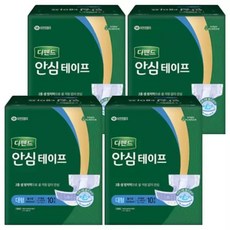 디펜드 디펜드 남녀공용 착용감좋은 데일리케어 안심테이프 성저귀 대형 10개입 4개