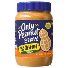 아르헨티나 온리피넛 무첨가 무가당 100% 땅콩버터 크런치, 1개, 510g 1개, 510g