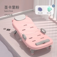 접이식 플라스틱 샴푸 의자, 1개, X. 일반 모델 생 칼리 파우더 푸 소프트 패드 라이온