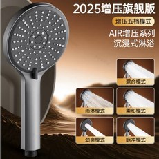 槍灰數顯三檔簡易花灑套裝 浴室增壓淋浴設備, 1個, 【槍灰色五檔調節】ABS塑料材質噴頭1個, 槍灰色