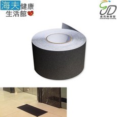 【海夫健康生活館】通用無障礙 黑色 金鋼砂 止滑帶 寬30公分 長5公尺(不含施工), 1個