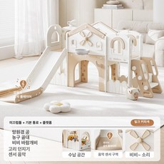 채움다 실내용 미끄럼틀 다기능 가정용 그네 등반 프레임, 1개, 커피+복도플랫폼