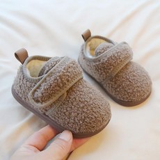 兒童毛毛室內拖鞋