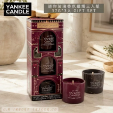 YANKEE CANDLE 迷你玻璃香氛蠟燭禮盒, 37g, 三入組