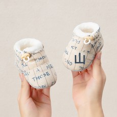 婧麒嬰兒鞋子6到12個月步前鞋秋冬款加絨加厚保暖男女寶寶軟底鞋