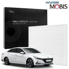 현대모비스 에어컨필터 CN7 헤파필터 아반떼 아반떼CN[WFH2N3K], 11번