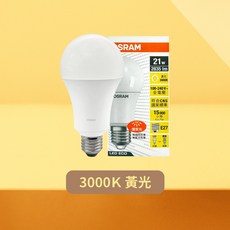 OSRAM LED球泡燈 21W E27燈頭, 黃光, 1個
