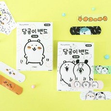 담곰이 캐릭터 키즈밴드 어린이 일회용 반창고, 담곰이&퍼그