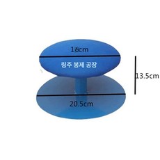 어깨 다림판 와이셔츠 라운드 스툴 주름판 파란색 벤치, 1개, 원형 스툴