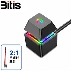 PC 컴퓨터 외부 전원버튼 전원스위치 키캡형, 블랙, 1개