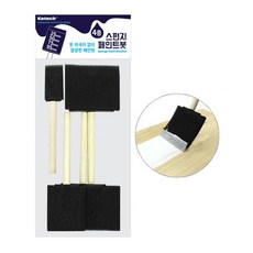 옵트샵 스펀지 페인트붓 4종 청소붓