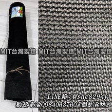 MIT台灣製造 頂級針織遮光網, 1個, 針織網50%寬4尺X長100尺