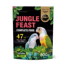 정글피스트 코뉴어 퀘이커 앵무새 사료 47가지 영양분, 800g, 1개