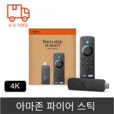 [3-5일] 아마존 파이어 TV 스틱 4K 알렉사 보이스 리모컨 / Amazon Fire TV Stick 4K, Fire TV Stick 4K 2023, 1개