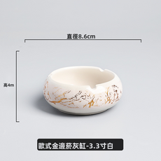 GUEFOON 陶瓷大號菸灰缸家用, 1個, 歐式金邊菸灰缸-3.3寸白色:如圖所示（1763）