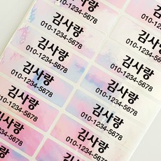 네임코코 골프채용 골프클럽용 골프 네임스티커, 51G-골프채핑크 그림없음