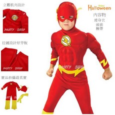【台灣發貨】超級閃電俠肌肉衣 兒童萬聖節變裝派對, 1個, L