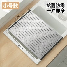 접이식 스텐 도마 304 조리 물빼는용도 야채 다기능, 1 메인컷과 동일 42 29 스몰 사이즈 접이