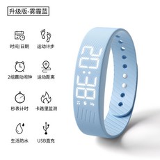 진동 알람 전자 손목시계 무음 숙소용 학생용 스마트 워치, 1개, 6_업그레이드 안개 블루 가로 알람