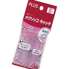 플러스 KM-301CA KR 손가락캐치 소 핑크 / 4개입