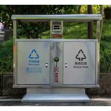 대형 야외 쓰레기통 공원 휴지통 분리수거함 실외, 1개, A
