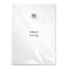 프린스 트레싱지 A4 45g 100매 (210x297mm)