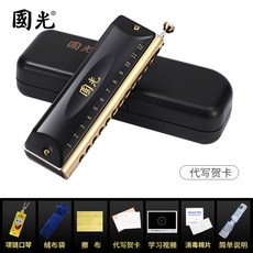 國光半音階圓吹口琴12孔48音/16孔64音 專業演奏級學生初學自學樂器, 國之夢雅典黑圓吹【12孔48音+琴布+琴, 1個