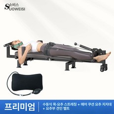 거꾸리 척추 허리 견인기 스트레칭 눕꾸리 피트니스, 기본 색상, 호화형 손잡이 신축+아래 허리 견인