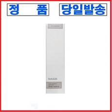 인셀덤 보타랩 슈아멜 너리싱 바디크림 250ml (2025년 리뉴얼), 1개