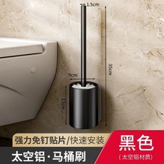 馬桶刷家用無死角免打孔廁所刷子衛生間浴室坐便器清潔洗馬桶刷頭, 如图