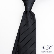 男士條紋領帶手打結英倫韓版商務正裝西服襯衫百搭復古d.38默認顏色
