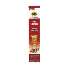 德國森萊富SUNLIFE 鐵C發泡錠 葡萄柚口味 台灣公司貨 20錠/條, 1個, 20顆
