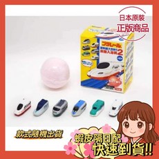 小薰選品 日本 新幹線 盒裝 沐浴球 第二代 泡澡球 入浴劑 公仔 兒童 泡泡球, 小盒裝-第二代新幹線, 1個