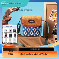 즉석카메라 어깨 스트랩 포함 인스탁스 액세서리 호환 필름카메라 65자, 1개, 단일옵션