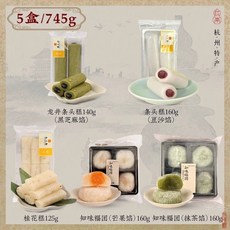 지웨이관 항저우 찹쌀 페이스트리, B, 160g, 1