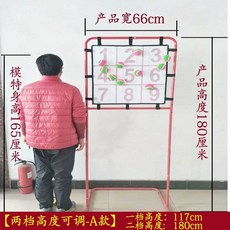찍찍이 점수판 게임 운동회 숫자 다트 야구 보드 표적, 180cm+공12개, 1개