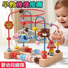 懞氏早敎專註 嬰幼兒繞珠早教玩具，嬰兒串珠，0-1-3歲益智玩具，鍛鍊手部，認識顏色動物木製繞珠, 1個, 智慧動物繞珠  12孔幾何形狀嵌板