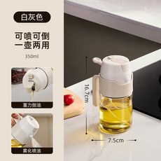 噴油瓶 玻璃油壺 噴倒兩用, 1個, 白色350ML