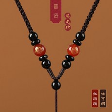 本命佛吊墜掛繩吊墜掛繩十二生肖守護神編織繩DIY掛繩掛繩頸繩吊墜繩黑曜石瑪瑙掛脖項鏈繩子可調節, 普賢普薩紅瑪瑙, 1個