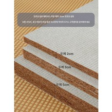 다다미매트 대나무대자리 접이식돗자리 사우나장판 대나무카페트 거실바닥러그, 맞춤형 2cm m2당