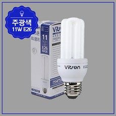 비츠온 EL 램프 11W 15W 20W 25W 30W 55W 75W 100W, 주광색(하얀빛), 55W(E39)