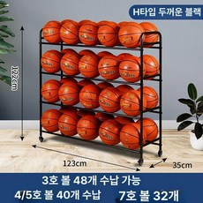 또몽이네 공정리대 농구공 랙 체육관 수납 스탠드 축구용품, 16. 검은색 H형 카트 123cm